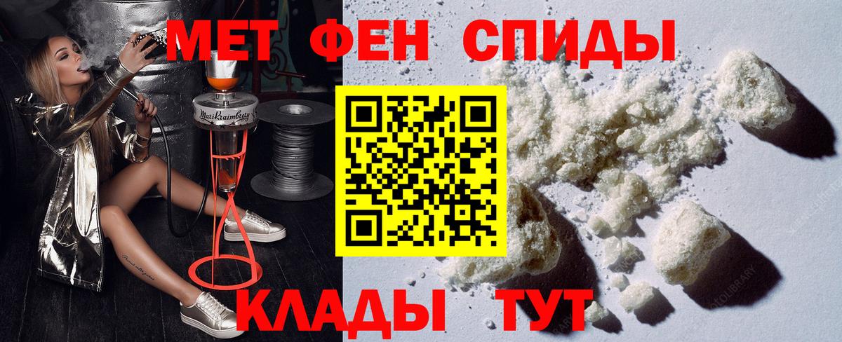Amphetamine Розовый Бийск