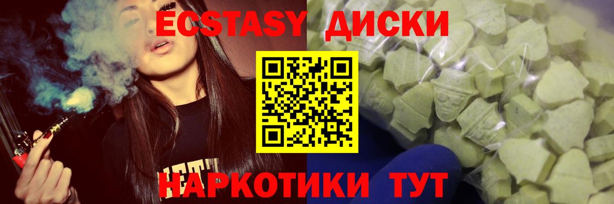 Ecstasy louis Vuitton Бийск