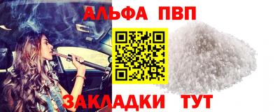 амф Апрелевка