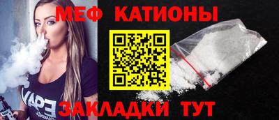 шишки Аргун