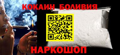 шишки Аргун