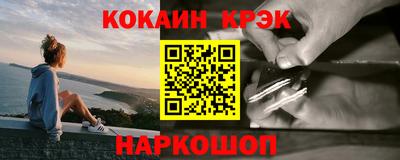 спайс Апшеронск