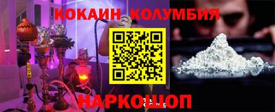 спайс Апшеронск