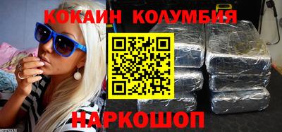 шишки Аргун