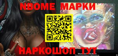 шишки Аргун