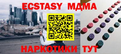 амф Апрелевка