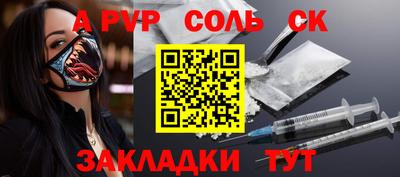 шишки Аргун