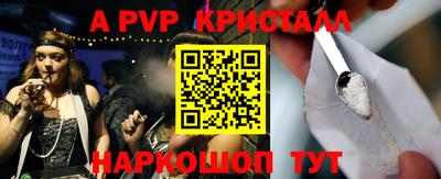амф Апрелевка