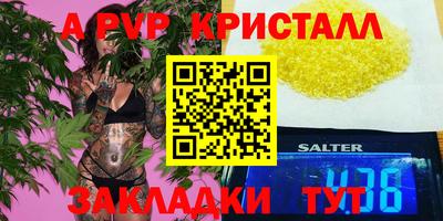 амф Апрелевка