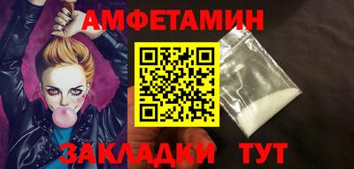 амф Апрелевка