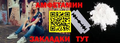 амф Апрелевка