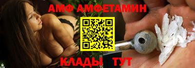 меф VHQ Гусев