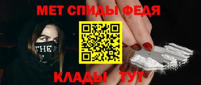спайс Апшеронск