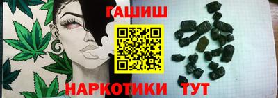 шишки Аргун