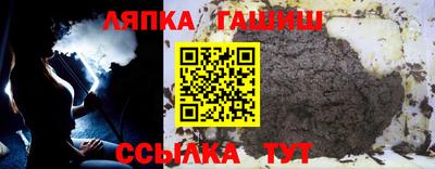 амф Апрелевка