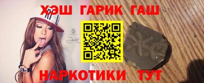 шишки Аргун