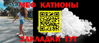 спайс Апшеронск
