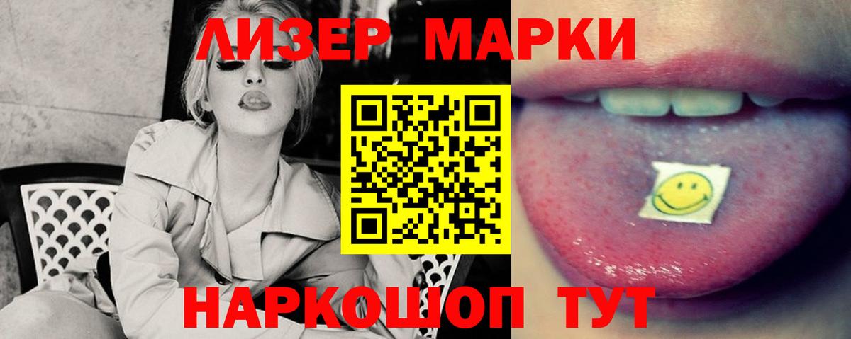 Лсд 25 экстази кислота  Вход с VPN  Лсд 25 экстази ecstasy  Бийск 