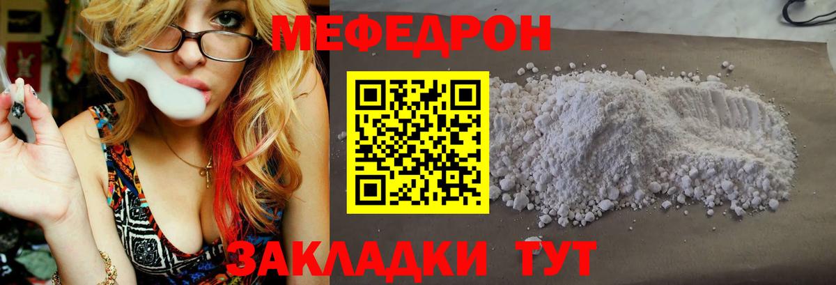ГЕРОИН Бийск