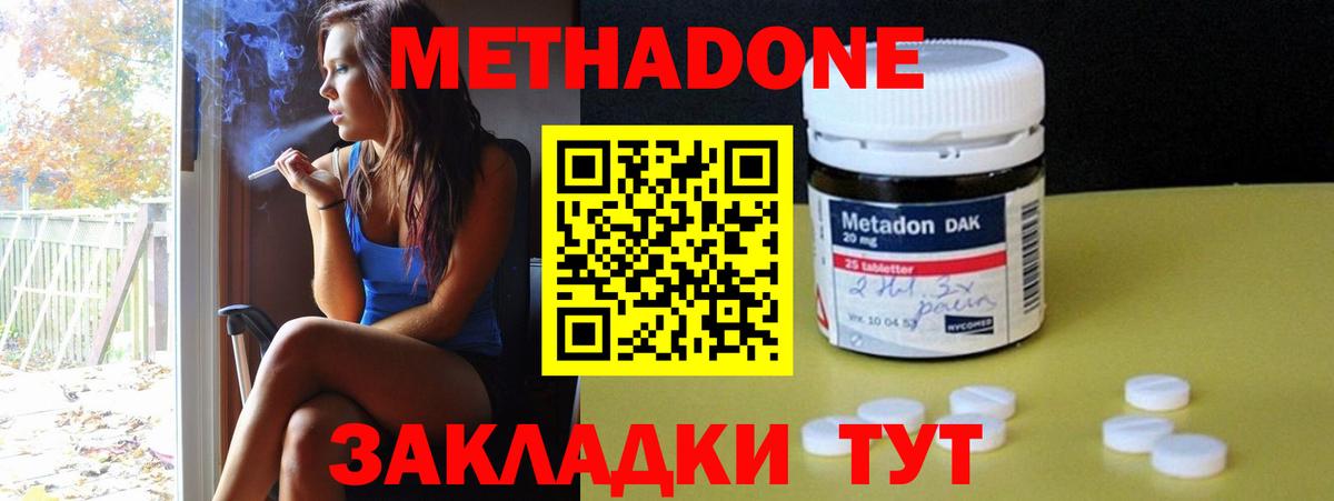 Кокаин  Бошки Шишки  Бийск  Вход с VPN  А ПВП СОЛЬ   ГАШИШ  Мефедрон кристаллы 