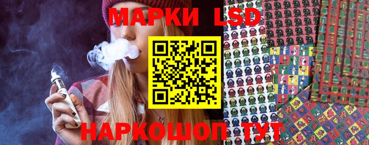 Марки NBOMe 1,5мг  Марки NBOMe 1,5мг  Бийск  Вход с VPN 