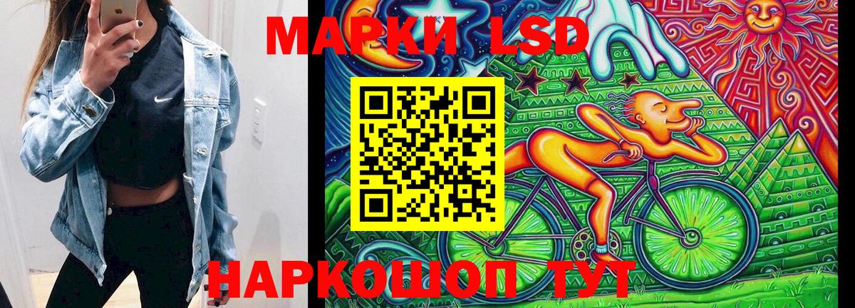 Марки N-bome 1500мкг Бийск