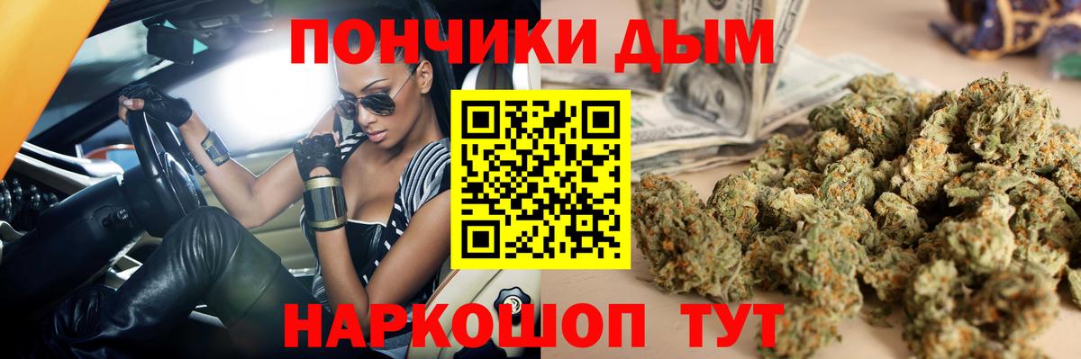 Конопля OG Kush  Марихуана VHQ  Марихуана VHQ  Вход с VPN  Бийск 